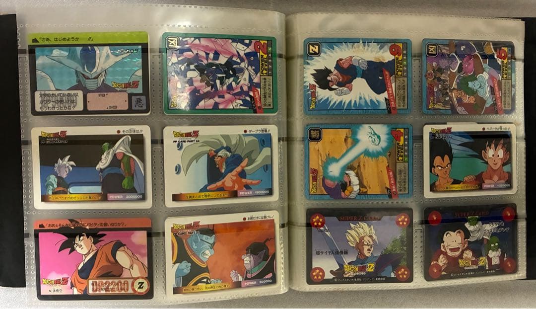 ドラゴンボールカード　ドラゴンボールZ カードファイル