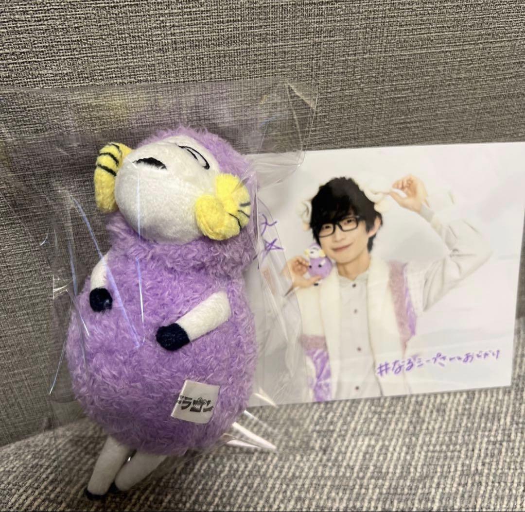 パンダドラゴン なるき なるシープ ぬいぐるみ - メルカリ