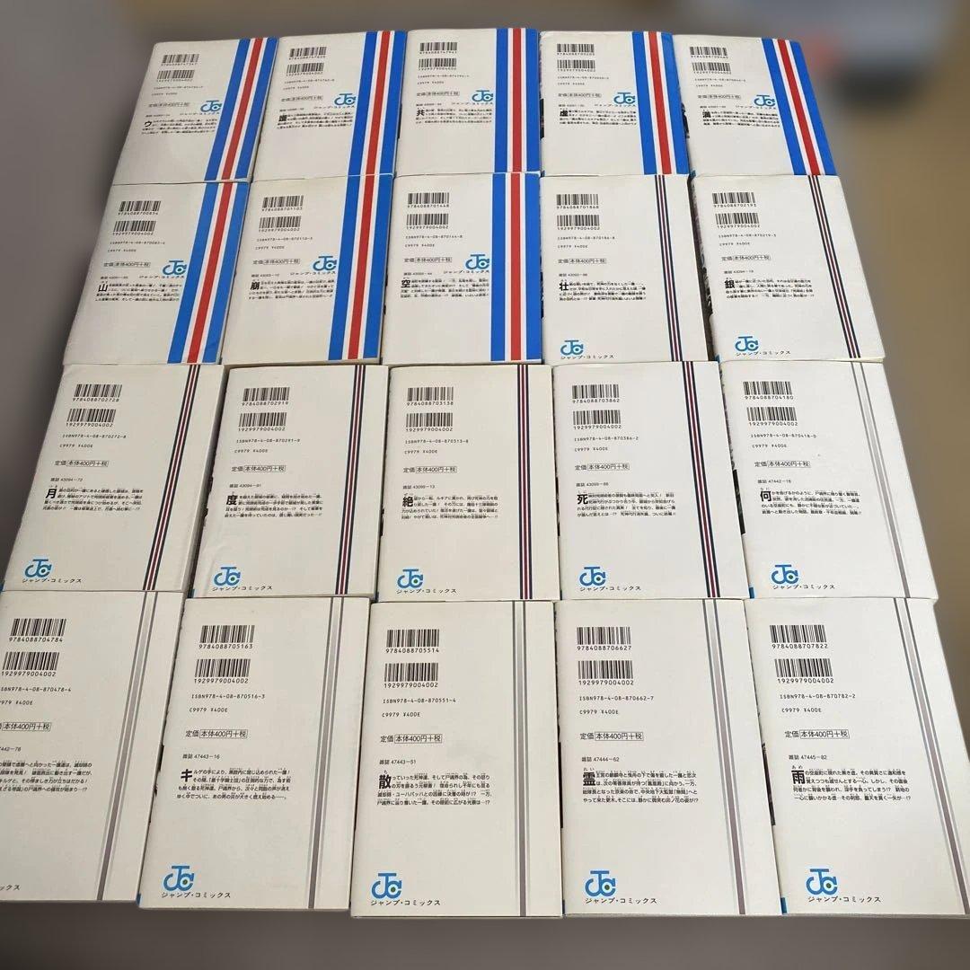 ブリーチBLEACH 全巻セット 74巻