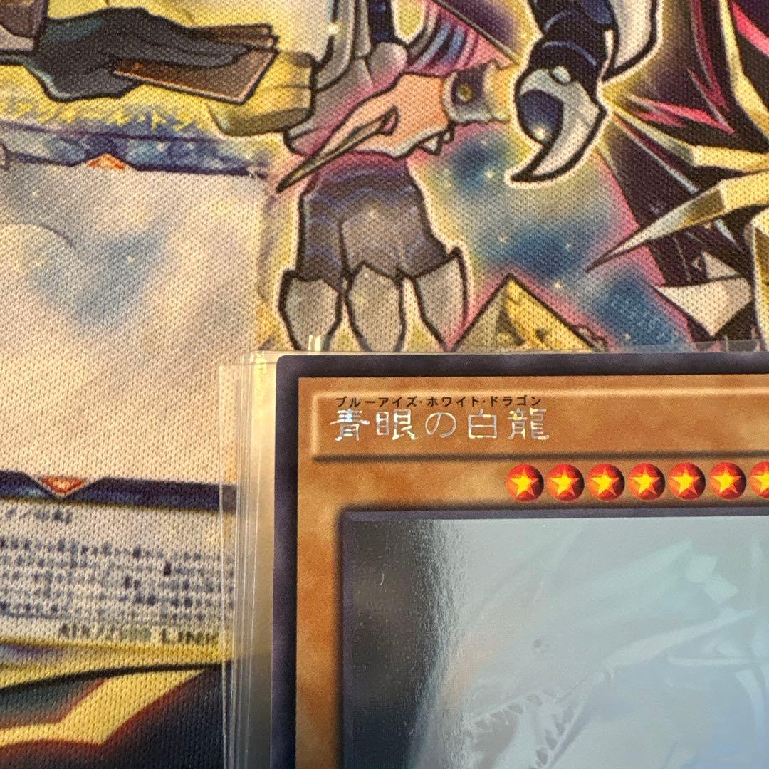 遊戯王　青眼の白龍　ホロパラ