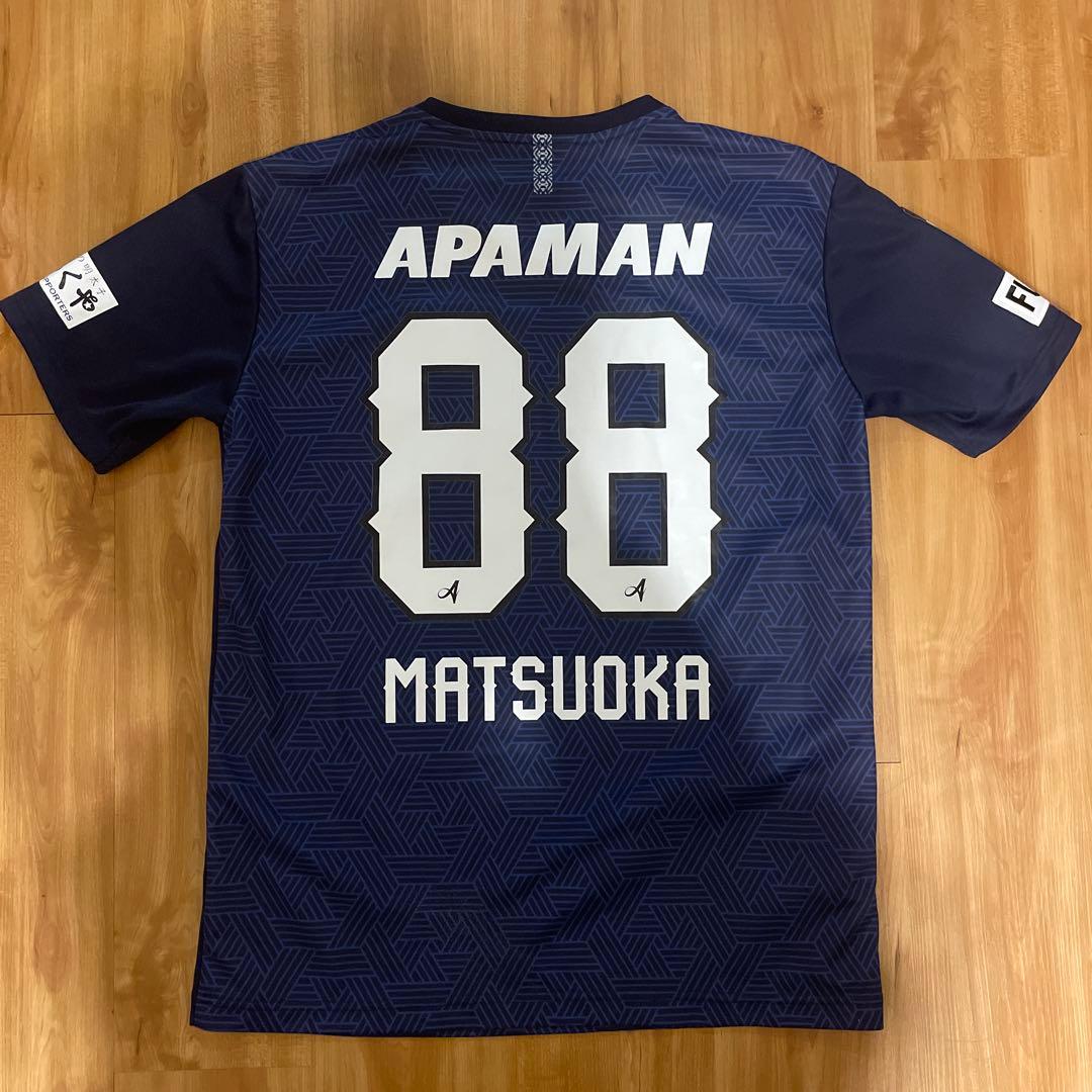 アビスパ福岡2024オーセンティックユニフォーム 88番松岡大起