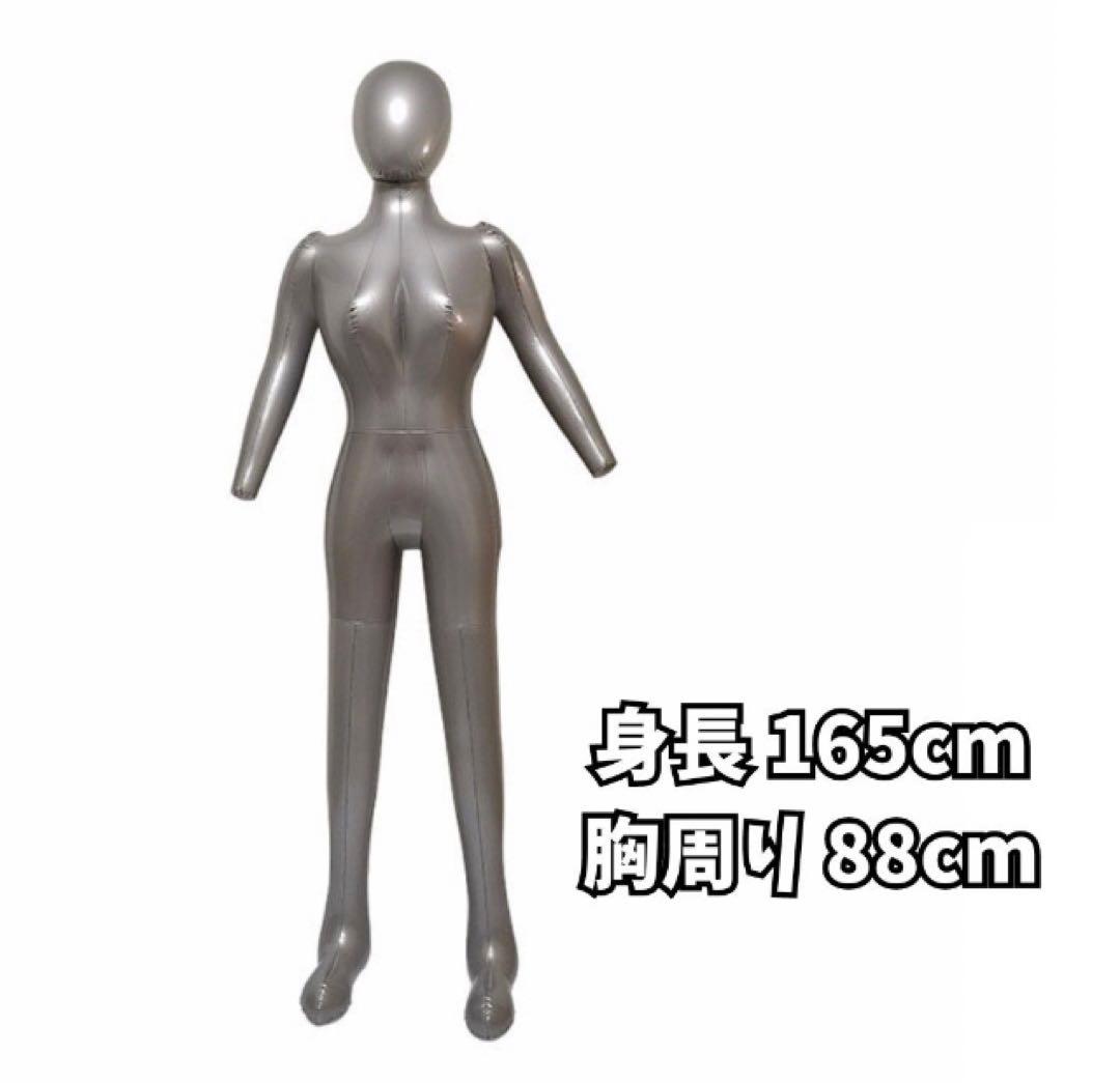 マネキン エアー 展示用 撮影用 トルソー - メルカリ