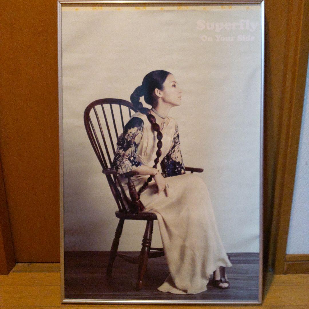 Superfly 越智志帆 ポスター - メルカリ