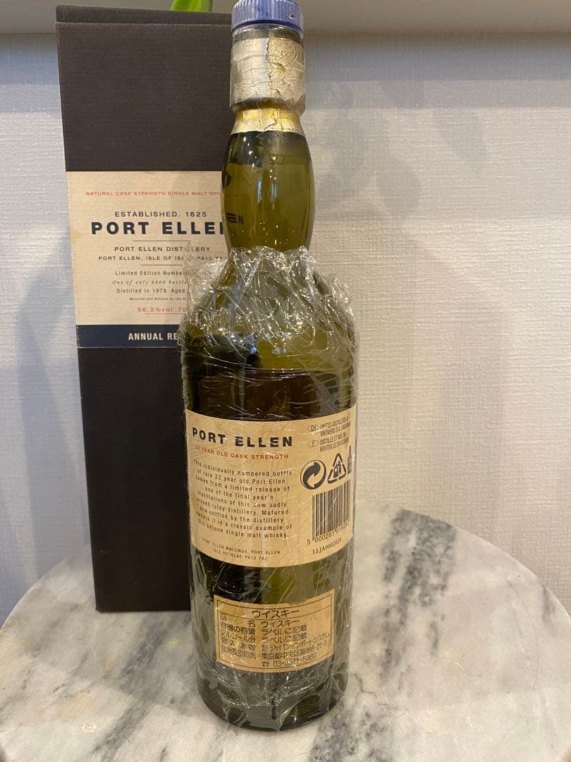 値下！PORT ELLEN 1st 空瓶