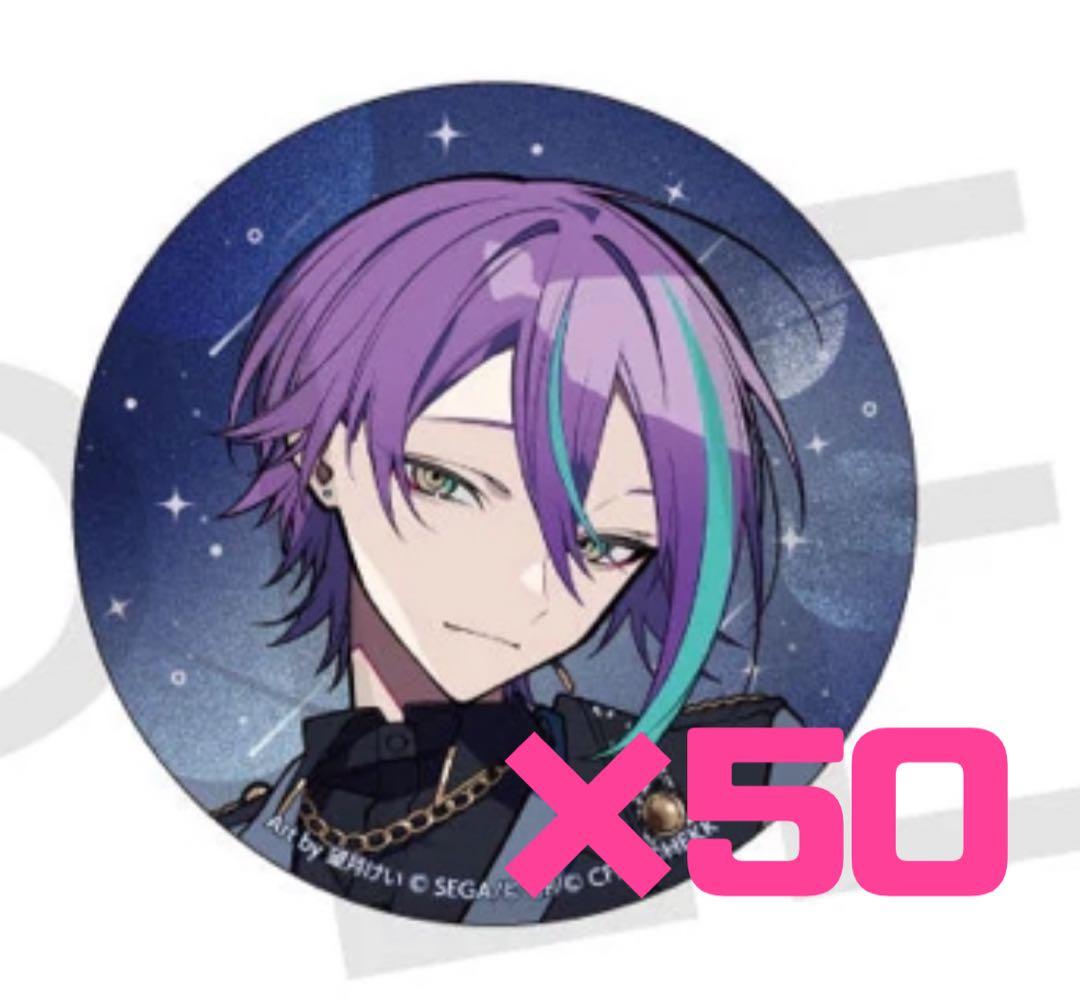 神代類 プロセカプロジェクトセカイ 缶バッジ あんスタ コネライ