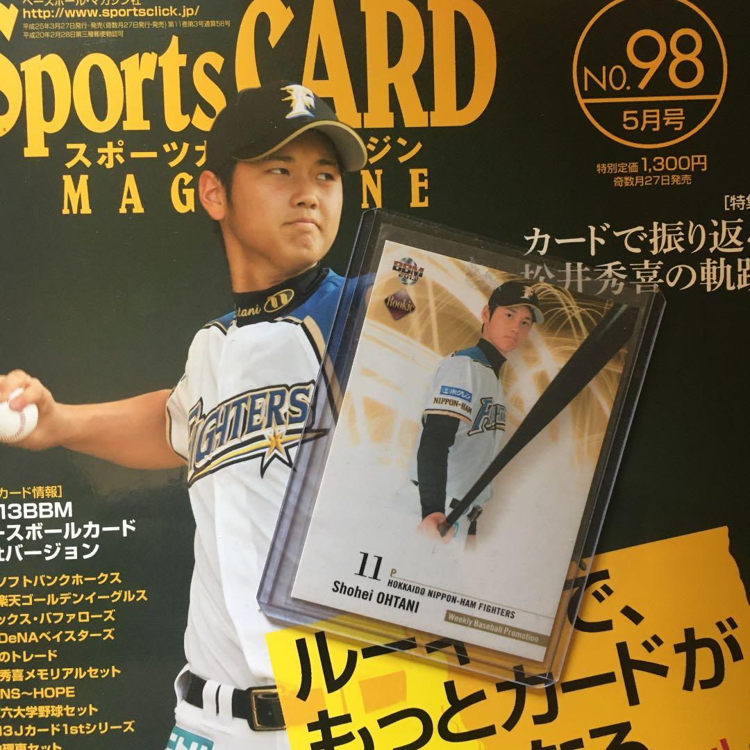 スポーツカードマガジン 大谷翔平【付録無】＆ SCM プロモーションカード
