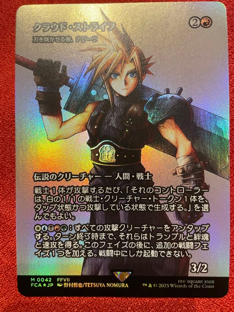 リ*ク様 mtg クラウド・ストライフ 継承史foil クラウド・ストライフ 継承史 FOIL mtg mtg ファイナルファンタジー