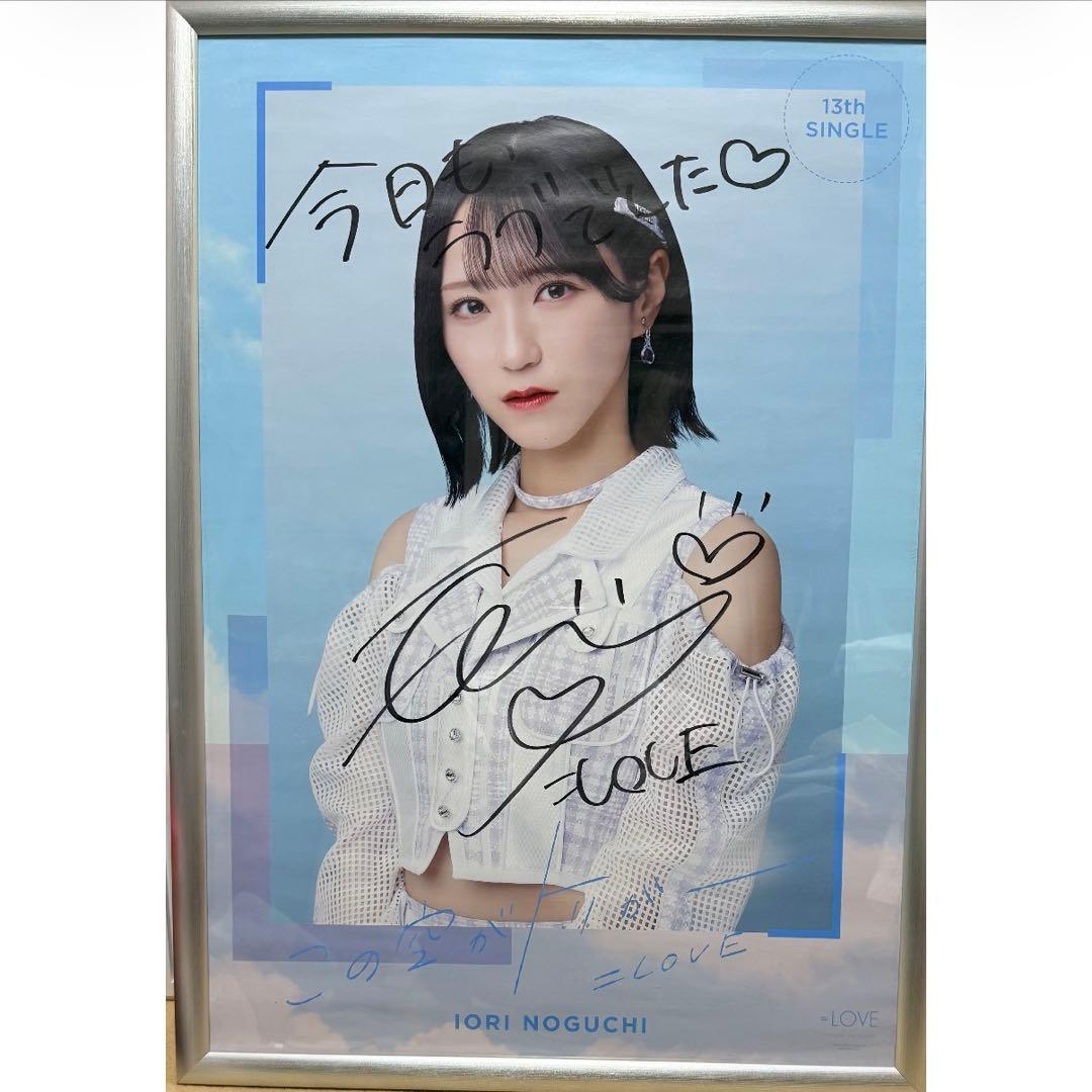 野口衣織 13thシングル サイン入りポスター - メルカリ