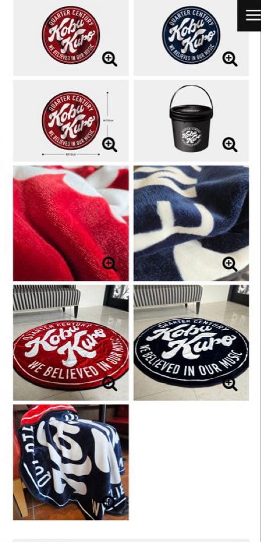 コブクロ サークルロゴ リバーシブルブランケット 赤/青 ペール容器