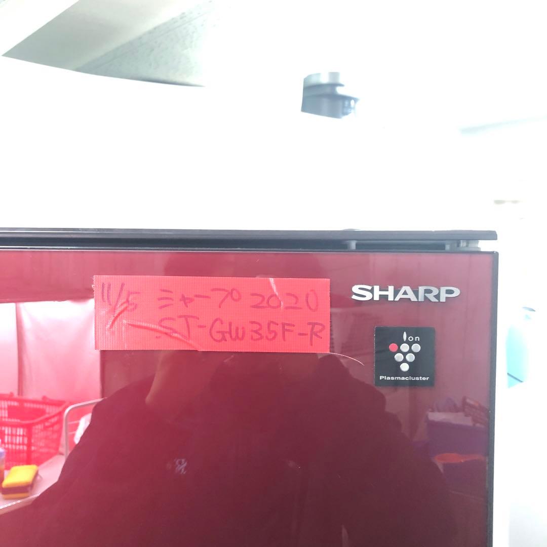 【美品】シャープ　ノンフロン冷凍冷蔵庫　SJ-GW35F-R　2020年製　O