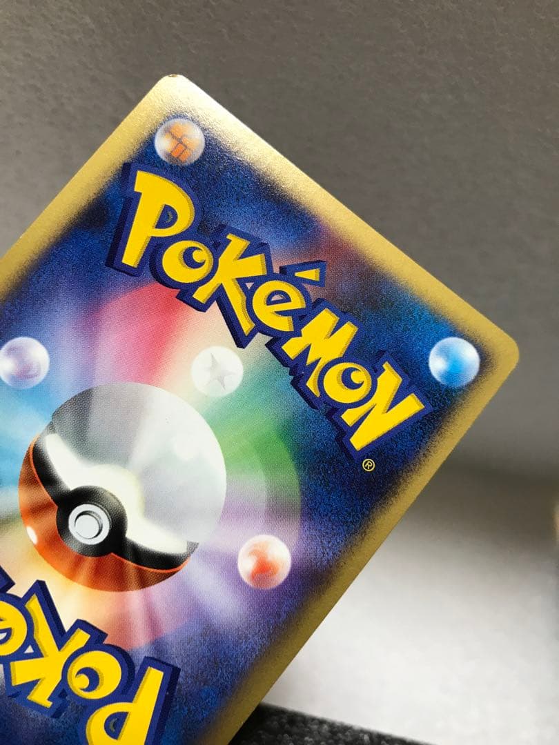 カイリュー ★ 拡張パック 秘境の叫び DP5 DPBP#180