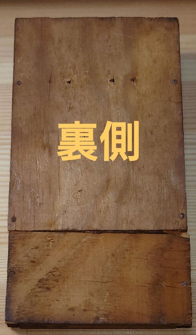 これぞ!!ヴィンテージ 「BASEBALL GAME 」 レトロパチンコゲーム