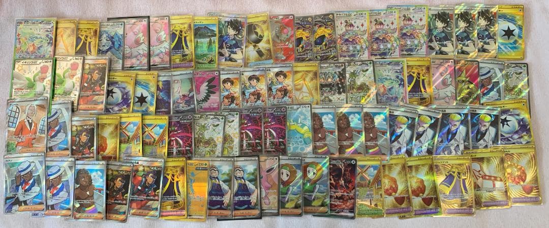 ポケモンカード SR SSR UR SAR まとめ売り 240枚 引退品