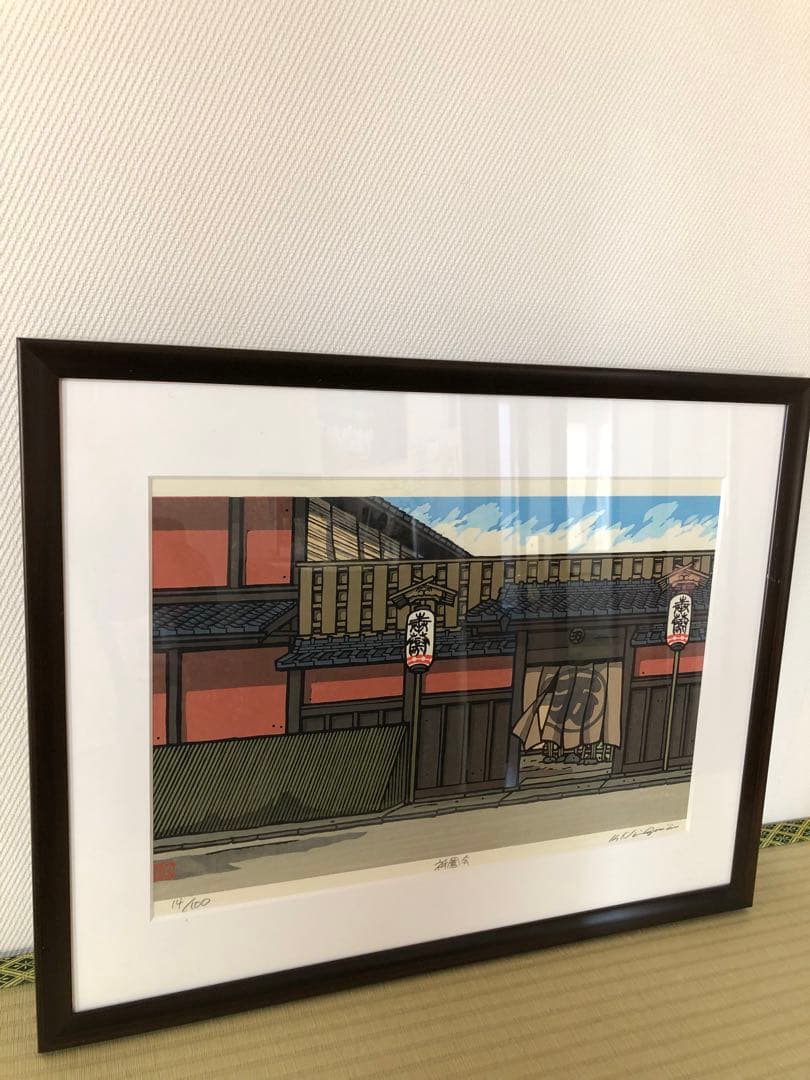 西島勝之 祇園会 限定手刷木版画 額縁付き 直筆サイン入り