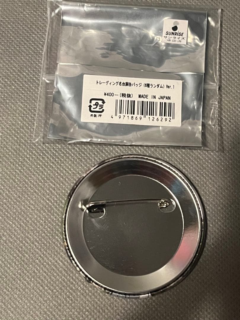 コードギアス C.C. トレーディング名台詞缶バッジ