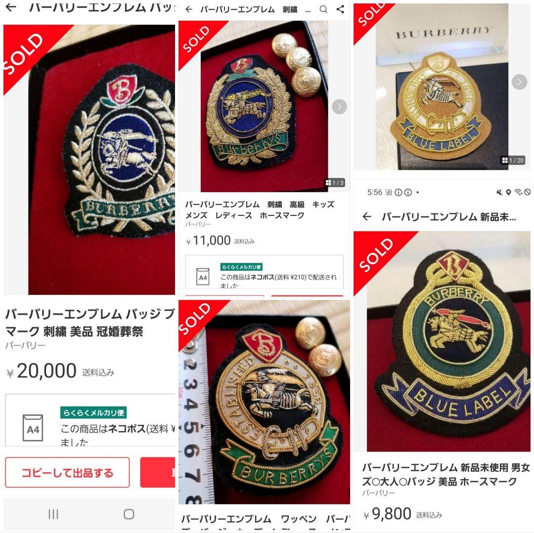 バーバリーエンブレム 刺繍 男女兼用 キッズ◯大人◯幅広サイズ ホース