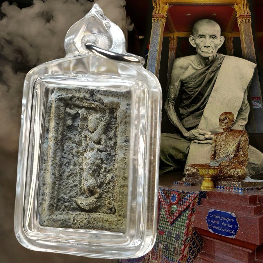 鑑定書付き】 ルアンポークアイ ご存命時の超レアなソムデット護符