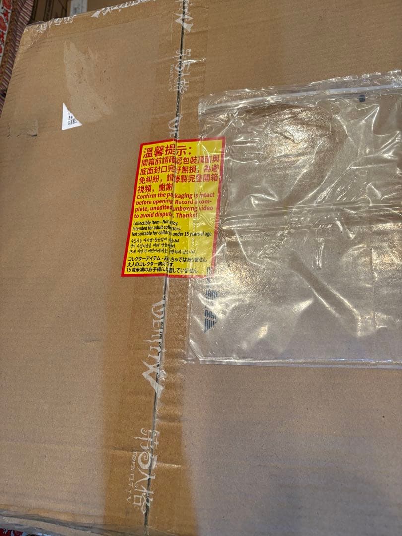 【未開封】Identity V 第五人格 7周年限定オフラインパック 特別豪華版