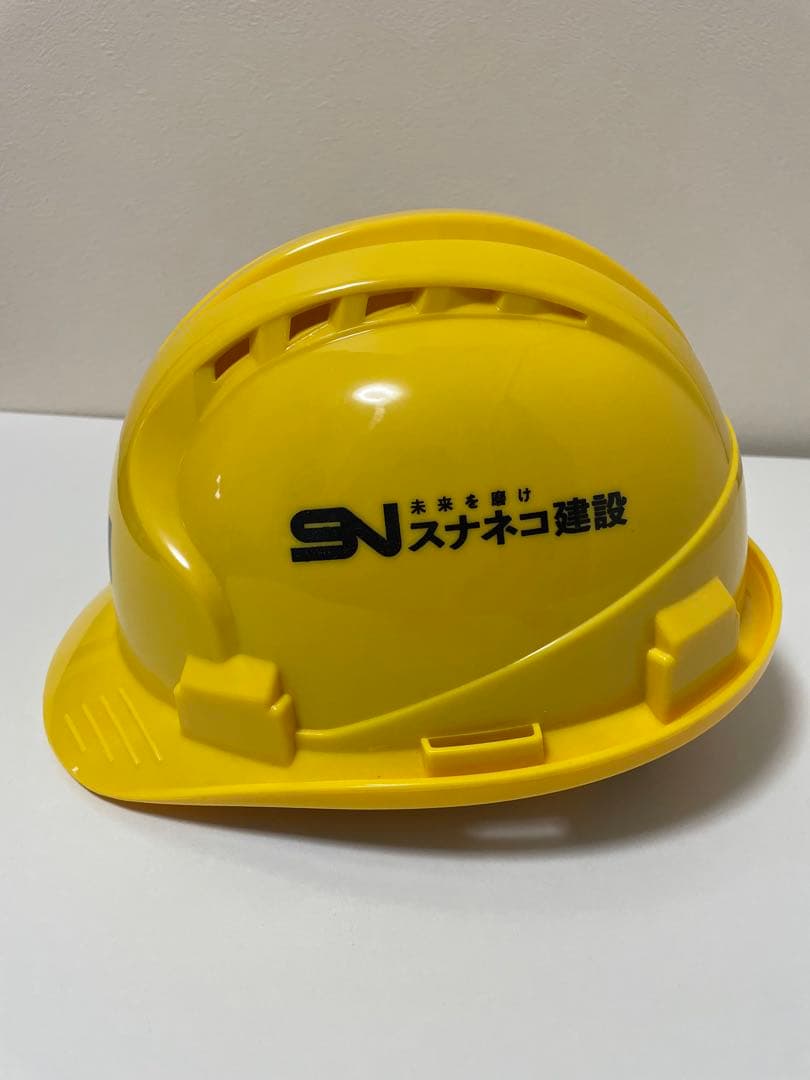ずっと真夜中でいいのに ガチャ当たり ヘルメット 未開封品 ずっと