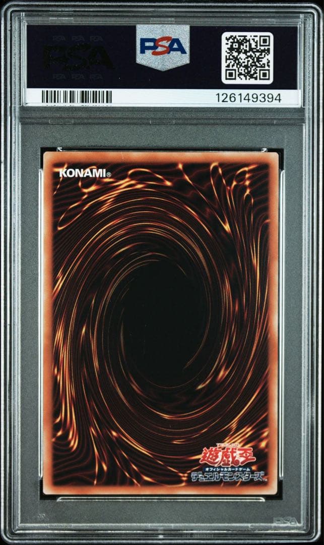 【PSA10】Evil★Twin キスキル リィラ 25th クオシク 連番