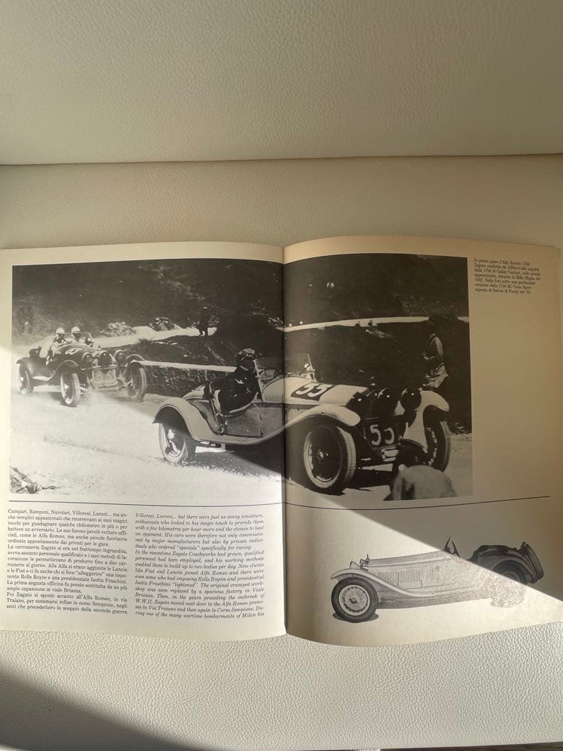 LANCIA非売品文具+オーテック・ザガート・ステルビオ開発デザイン本非売品