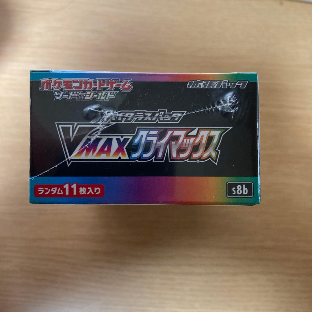 ポケモンカード VMAXクライマックス 1box