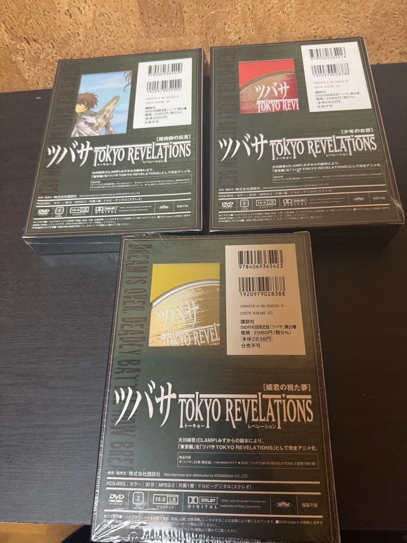 CLAMP ツバサ 21、22、23、26 DVD付き 初回限定版 未開封品