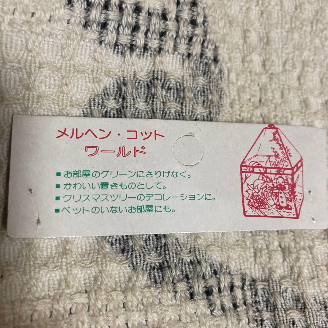 昭和レトロ　ヴィンテージ 猫　引っ掛けマスコット　 撮影＆確認のため開封した