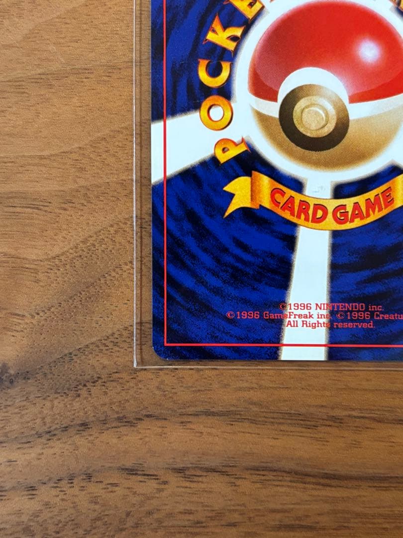 【極美品】カメックス_「とりかえっこプリーズ」 キャンペーンカード PROMO