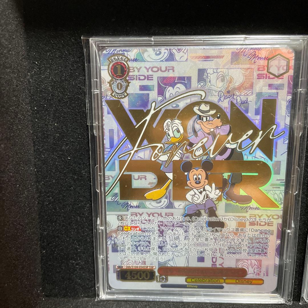 Disney100 WONDER SSP まとめ売り - メルカリ