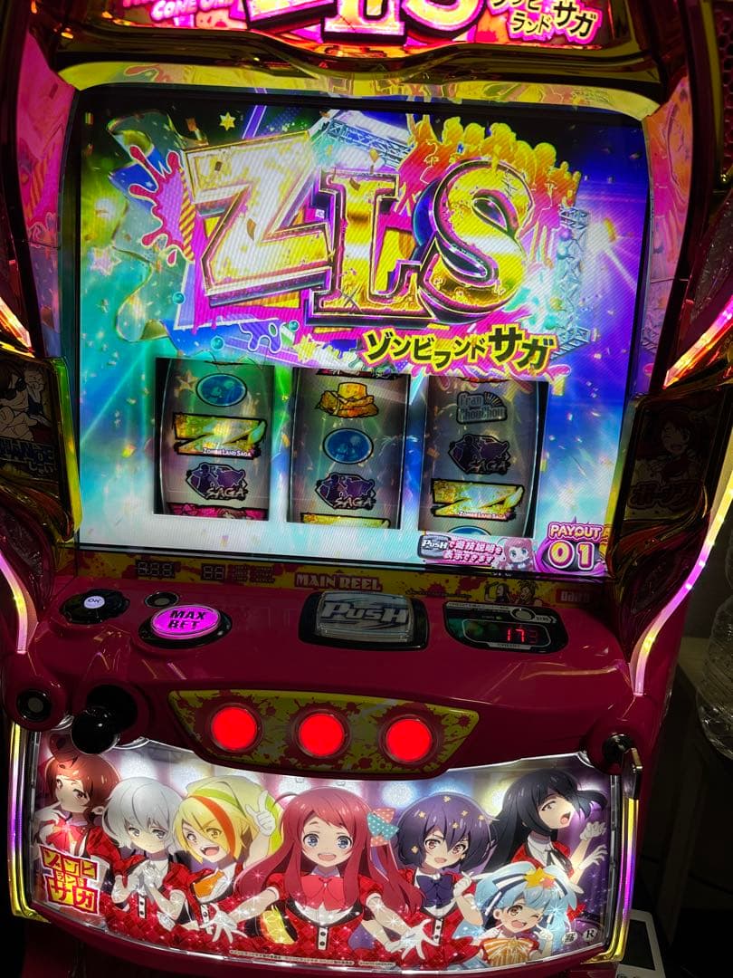 実機】 スマスロ ゾンビランドサガ - メルカリ