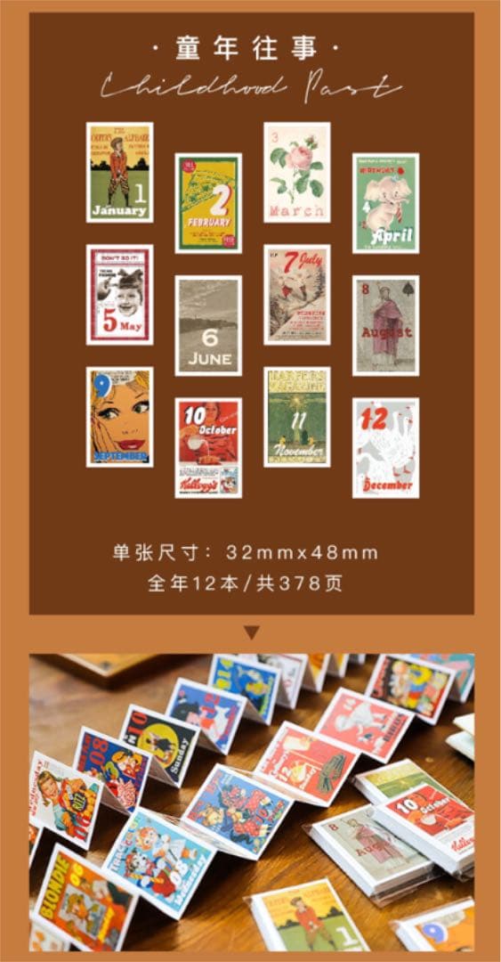 在庫限り】2.蛇腹カレンダー2020 レトロ調