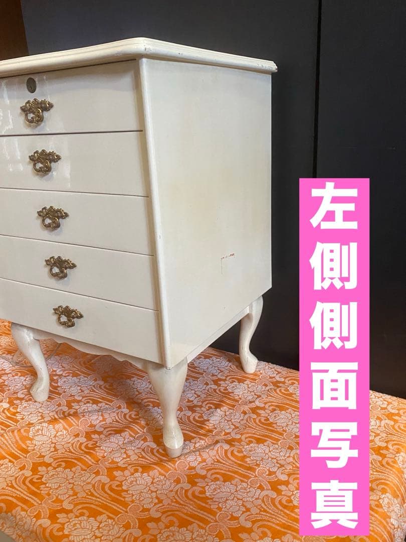 猫脚 ロココ♦️高級ブランド♦️ヴィンテージ♦️チェスト兼ナイト