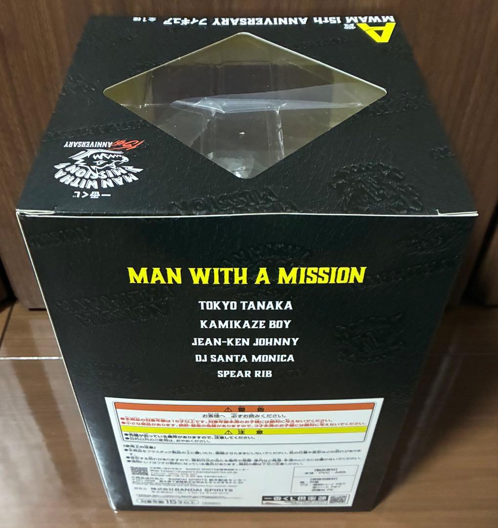 一番くじ　MAN WITH A MISSION　A賞　フィギュア