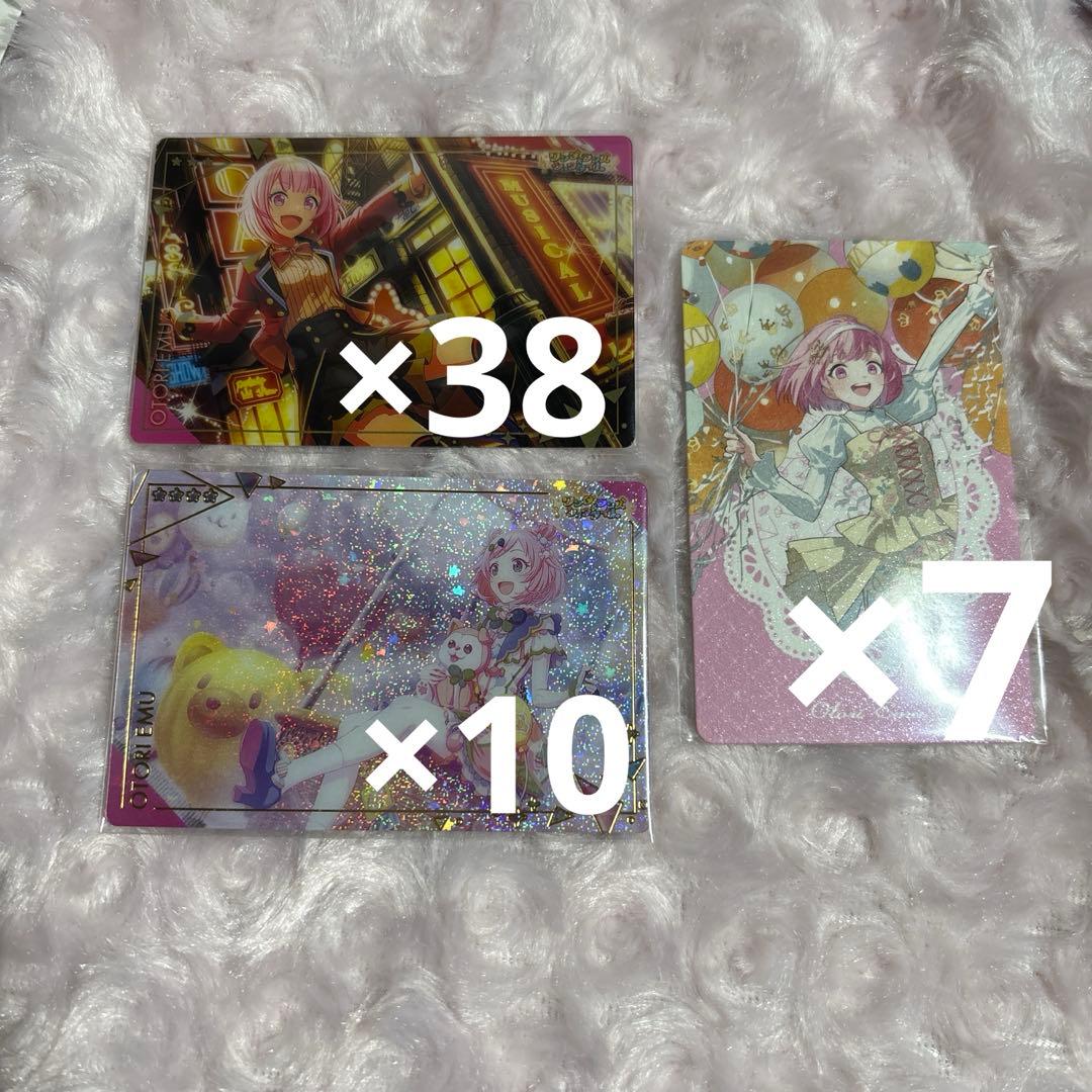 鳳えむ　まとめ売り