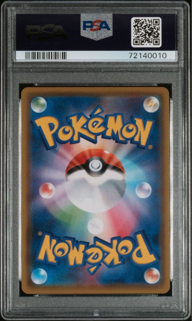 ポケモンカード ブラッキー&ダークライGX SR SA PSA10