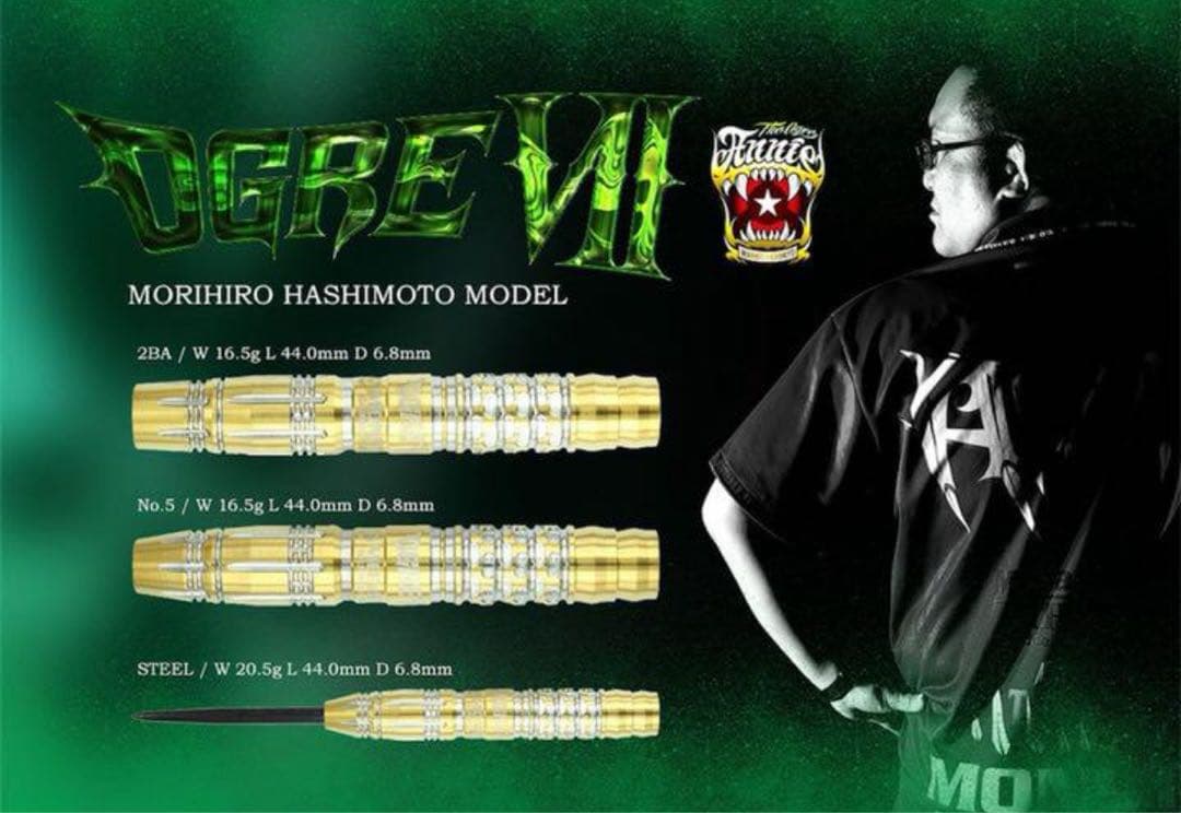 激レア モンスター オーガ7 橋本守容モデル No.5