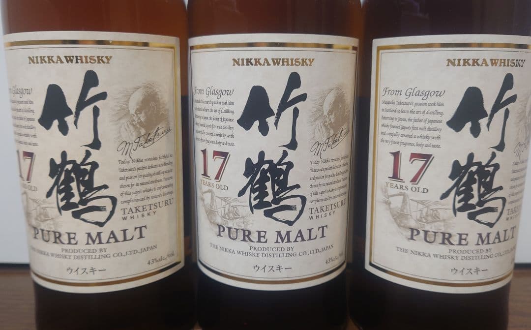 希少】ニッカウイスキー 竹鶴 17年 ピュアモルト 700ml 3本セット