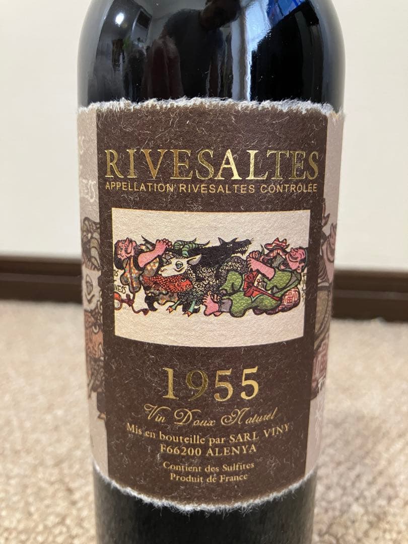 Rivesaltes 1955年 500ml 70年ものヴィンテージ赤ワイン Rivesaltes