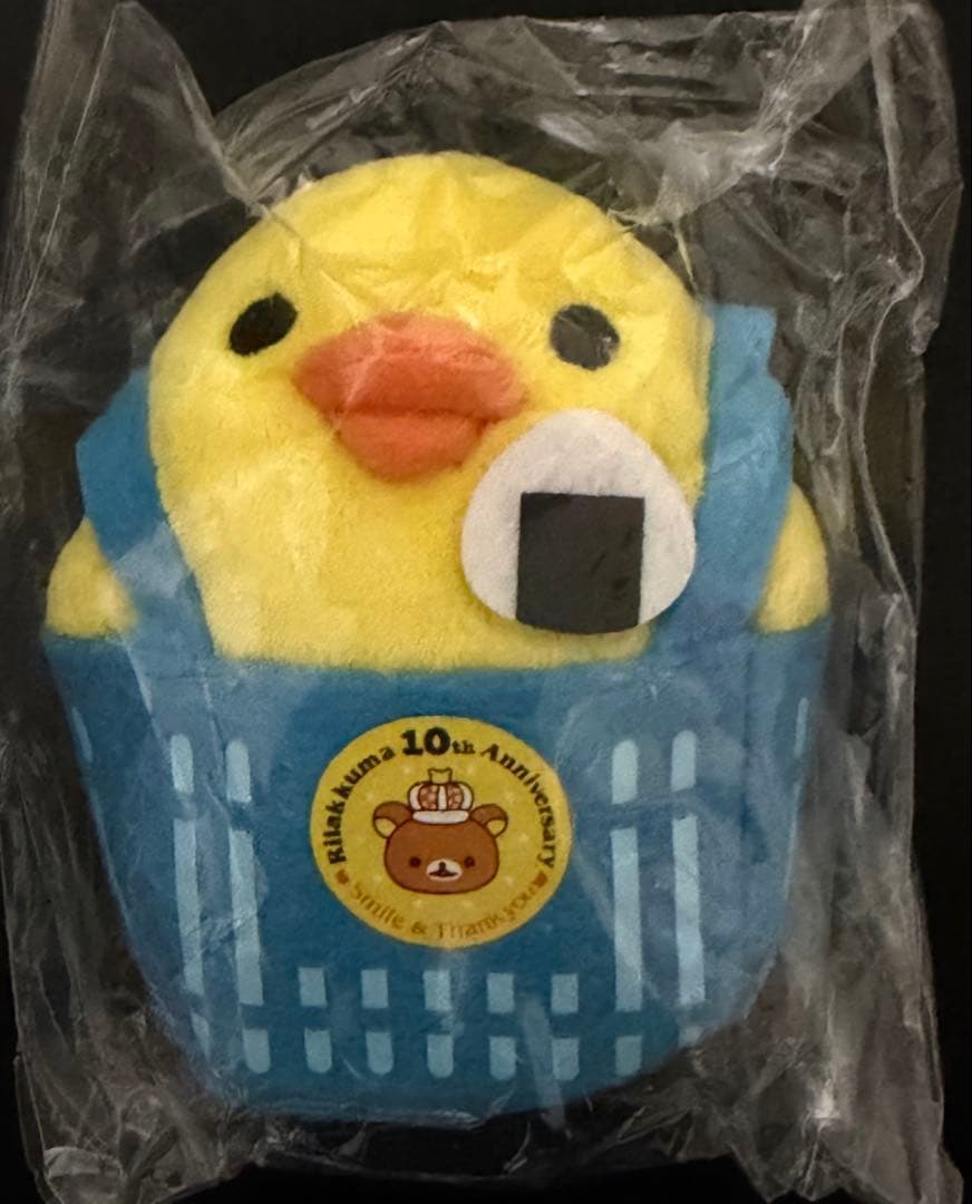 リラックマ　ローソン限定　10周年ぶらさげぬいぐるみ　コリラックマ&キイロイトリ