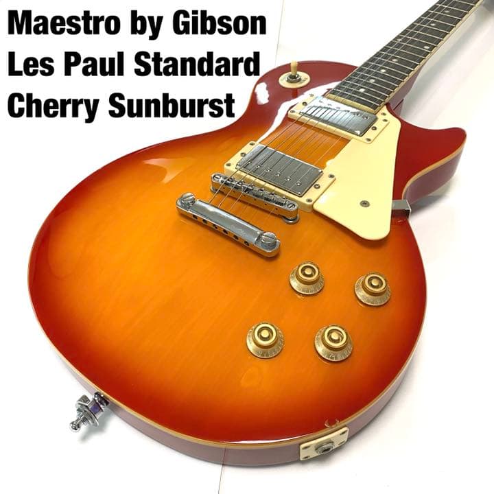 美品】Maestro by Gibson レスポールビンテージサンバスト