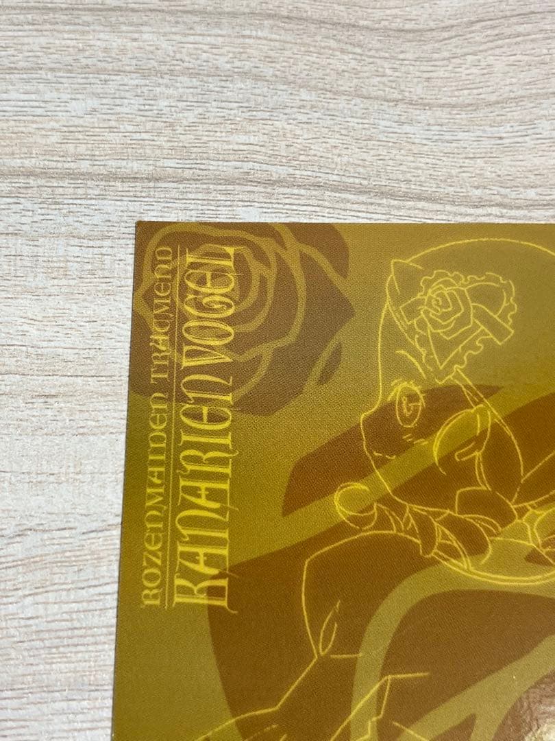 ローゼンメイデン　トロイメント　金糸雀　志村由美　サイン　TCG