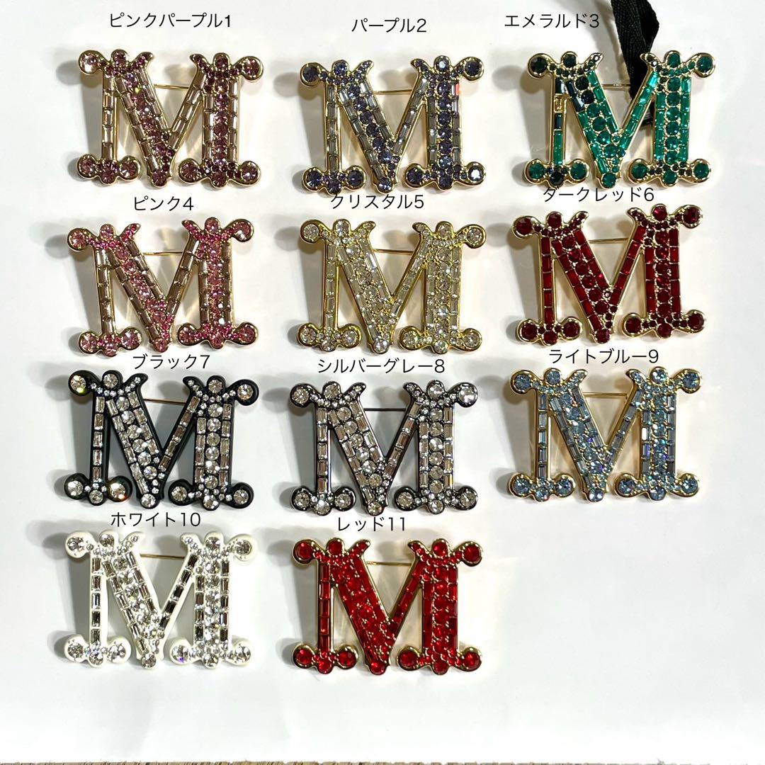 本当に素敵！Max mara クリスタル ライラック ブローチ ポーチなし