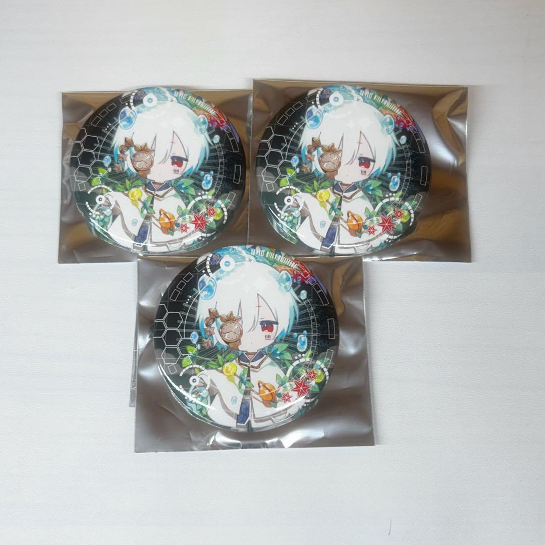 まふまふ 輪廻 神楽色アーティファクト - メルカリ