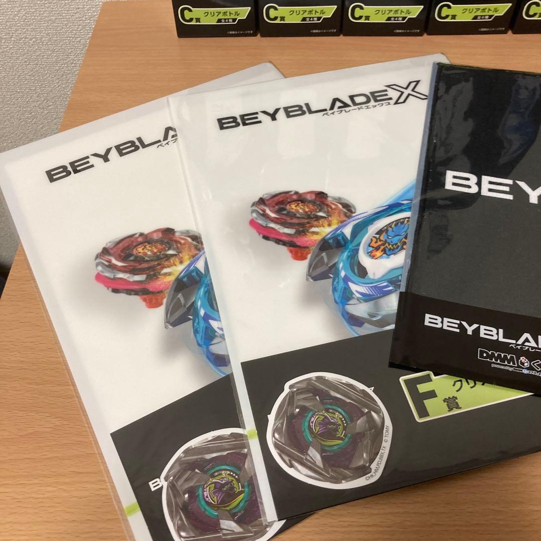 新品未開封】ベイブレードX ラストチャンス賞 B賞 下位賞 合計17点