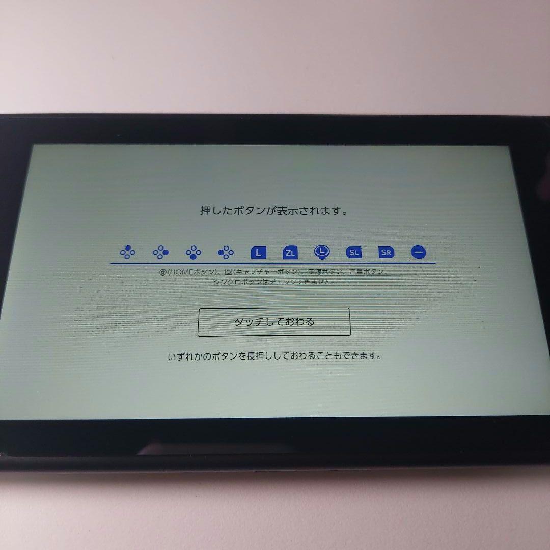 【動作品】Switch本体 バッテリー強化版 箱付き 付属品完品