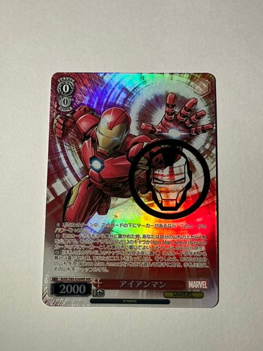 アイアンマン MR ヴァイスシュヴァルツ marvel PSA10 MR アイアンマン
