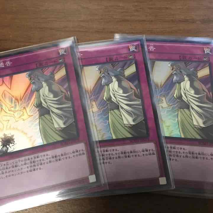 掛軸・横額・日本画 | レトロ屋うめばち 日本画 竹坡『心経.観音図