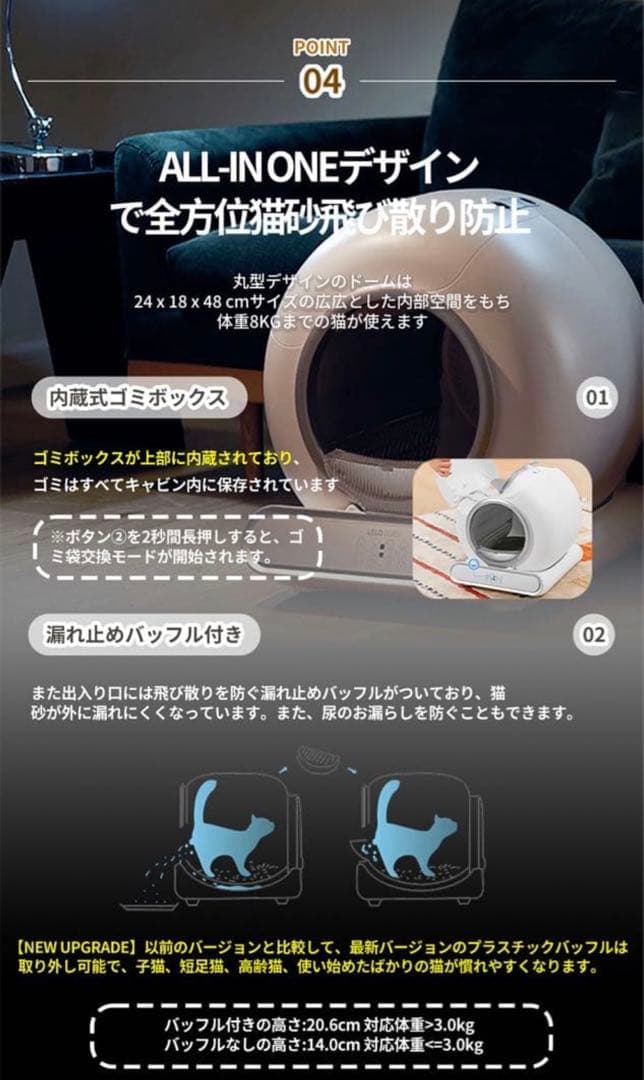 lelo 自動猫トイレ【定価29,888円 → お得にお譲りします！】 - メルカリ
