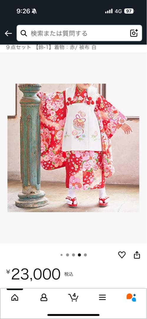 ga♡さま専用　双子　七五三 着物セット